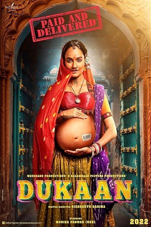Dukaan 2024 - CAM | Dubbed Hindi Movie