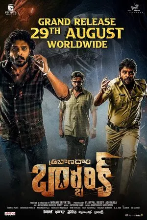 Tribanadhari Barbarik 2025 Dual Audio WEB-DL | Dubbed Hindi Movie