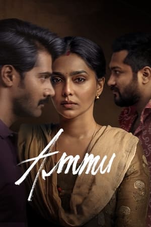Ammu 2022 ( – Telugu) Dual Audio UnCut HDRip | Dubbed Hindi Movie – 480p