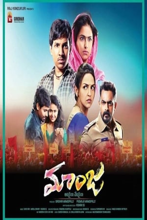 Care of Footpath 2 2015 Dubbed | Dubbed Hindi Movie HDRip [1GB]