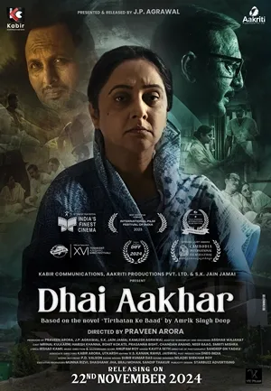 Dhai Aakhar 2023 Dubbed CAMRip | Dubbed Hindi Movie