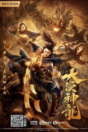 Dragon in the Desert (2021) Dual Audio HDRip | Dubbed Hindi Movie – 480p