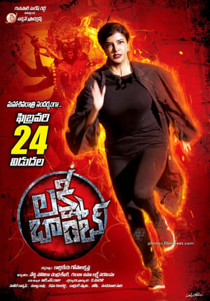 Lakshmi Bomb (2017) Dual Audio | Dubbed Hindi Movie UnCut HDRip 400MB