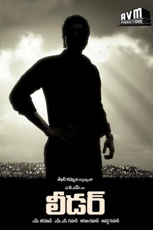Leader 2010 ( – Telugu) Dual Audio | Dubbed Hindi Movie UnCut HDRip 550MB