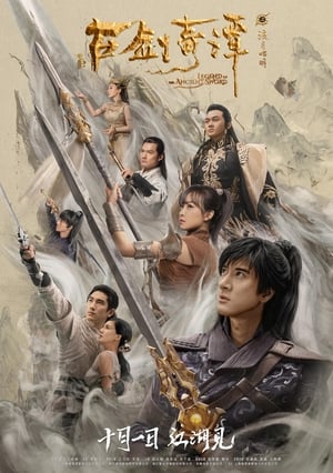 Legend of the Ancient Sword 2018 Dual Audio | Dubbed Hindi Movie Web-DL [1GB]