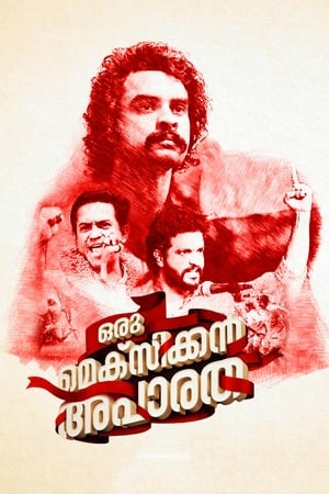 Oru Mexican Aparatha (2017) ( – Malayalam) Dual Audio | Dubbed Hindi Movie UnCut HDRip [1.3GB]