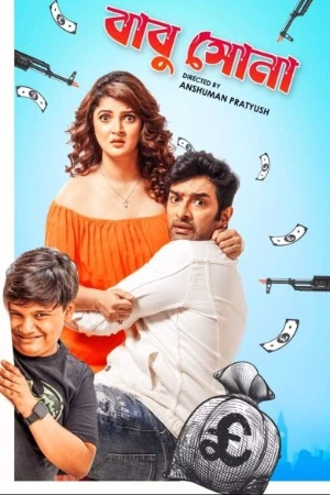 Babu Shona 2025 Bengali Audio WEB-DL | Dubbed Hindi Movie