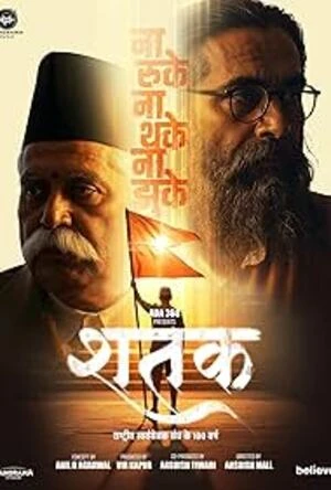 Shatak Sangh Ke 100 Varsh 2026 HQ HDTC | Dubbed Hindi Movie