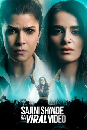 Sajini Shinde Ka Viral Video (2023) HDRip | Dubbed Hindi Movie – 480p