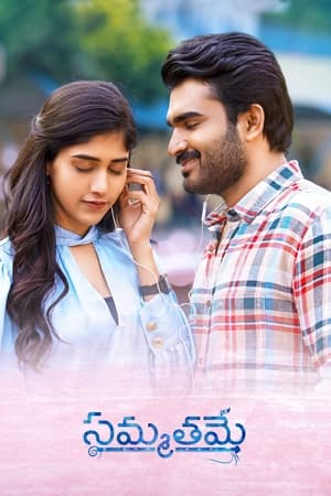 Sammathame 2022 Dual Audio HDRip | Dubbed Hindi Movie – 720p – 480p