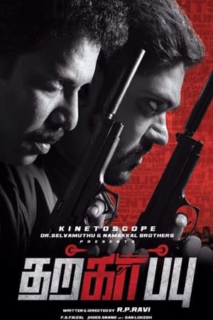 Tharkappu 2016 Dual Audio ( - Tamil) 100MB Hevc Download
