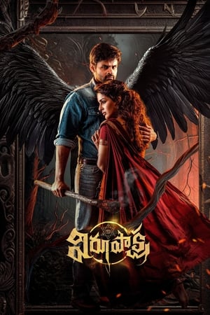 Virupaksha (2023) ( – Telugu) Dual Audio UnCut HDRip | Dubbed Hindi Movie – 480p